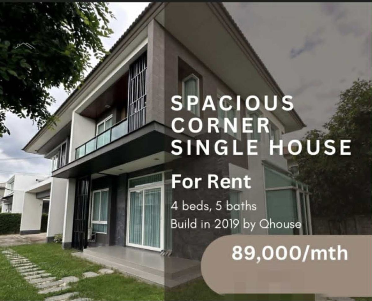 ให้เช่าบ้านนวมินทร์ รามอินทรา : 🏡 ให้เช่าบ้านเดี่ยวหลังมุม วรารมย์ พรีเมี่ยม บรรยากาศสงบ ติดสวน🍃S2501-1076