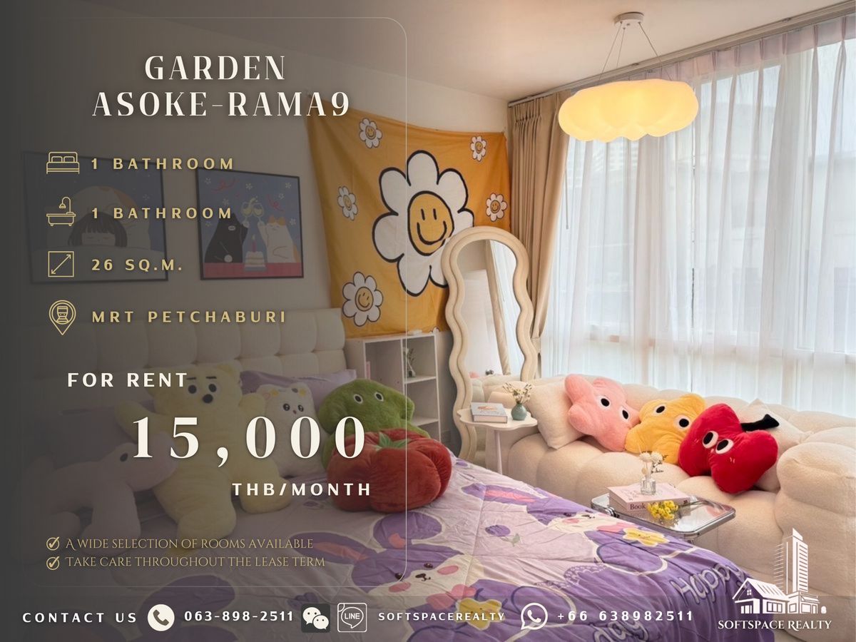 ให้เช่าคอนโดพระราม 9 เพชรบุรีตัดใหม่ RCA : ⭐️🤎 15K - ห้องตกแต่งครบ น่ารัก พร้อมเฟอร์นิเจอร์ 🤎⭐️