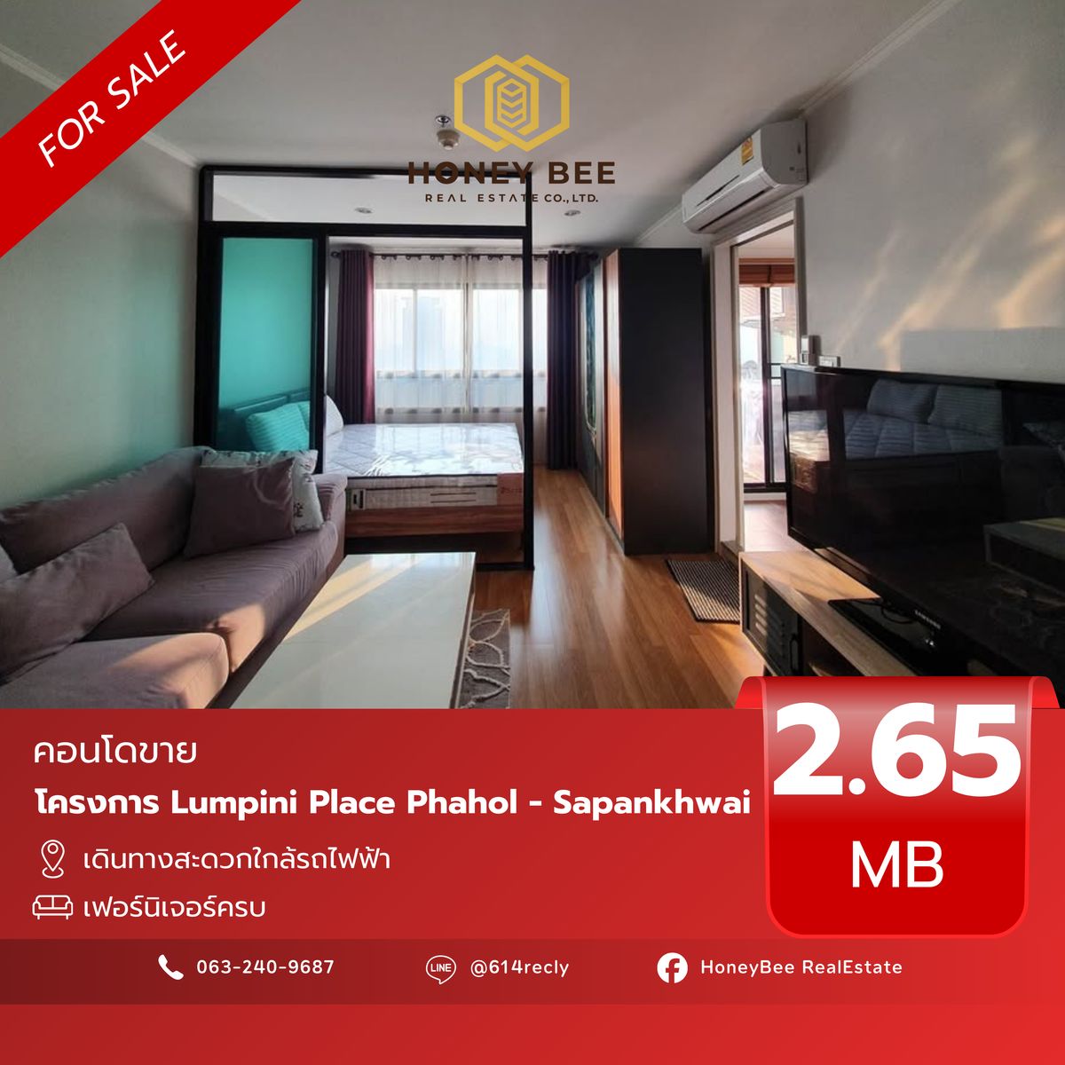 ขายคอนโดสะพานควาย จตุจักร : 📣 [For Sale] ขายด่วน !! คอนโด Lumpini Place Phahol - Sapankhwai