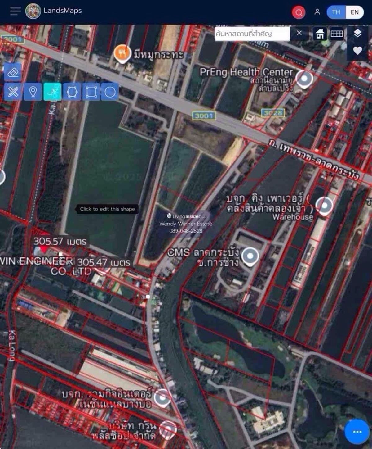 ขายที่ดินลาดกระบัง สุวรรณภูมิ : ขายที่ดินผังสีม่วง เจ้าของวิศวกรเยอรมันพัฒนาเเล้วออกเเบบเองรับโหลดรถเทรลเลอร์ ใกล้มอเตอร์เวย์ ใกล้สนามบินสุวรรณภูมิ 