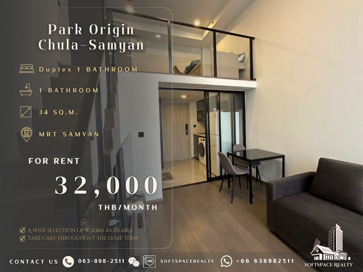 ให้เช่าคอนโดสยาม จุฬา สามย่าน : ⭐️🤎 ให้เช่า 32K - ห้องตกแต่งครบ พร้อมเฟอร์นิเจอร์ 🤎⭐️
