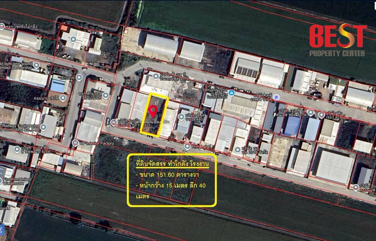 ขายที่ดินปทุมธานี รังสิต ธรรมศาสตร์ : ขายที่ดินเปล่า ถมแล้ว 151 ตร.วา โครงการ ดิแอสเซท กาญจนาฯ - ลำโพ ลาดหลุมแก้ว ราคาดีสุดในโซน เหมาะสร้างบ้าน–โกดัง–โรงงาน