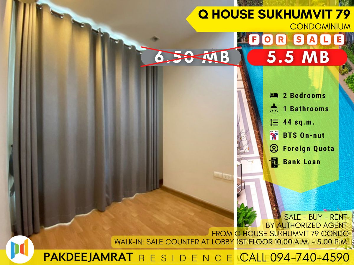 ขายคอนโดอ่อนนุช อุดมสุข : 🅵🅾️🆁 🆂🅰️🅻🅴 𝗤 𝗛𝗼𝘂𝘀𝗲 𝗦𝘂𝗸𝗵𝘂𝗺𝘃𝗶𝘁 𝟳𝟵 | 2 ห้องนอน 1 ห้องน้ำ | ขนาด 44 ตร.ม. | 5,***,000 บาท |