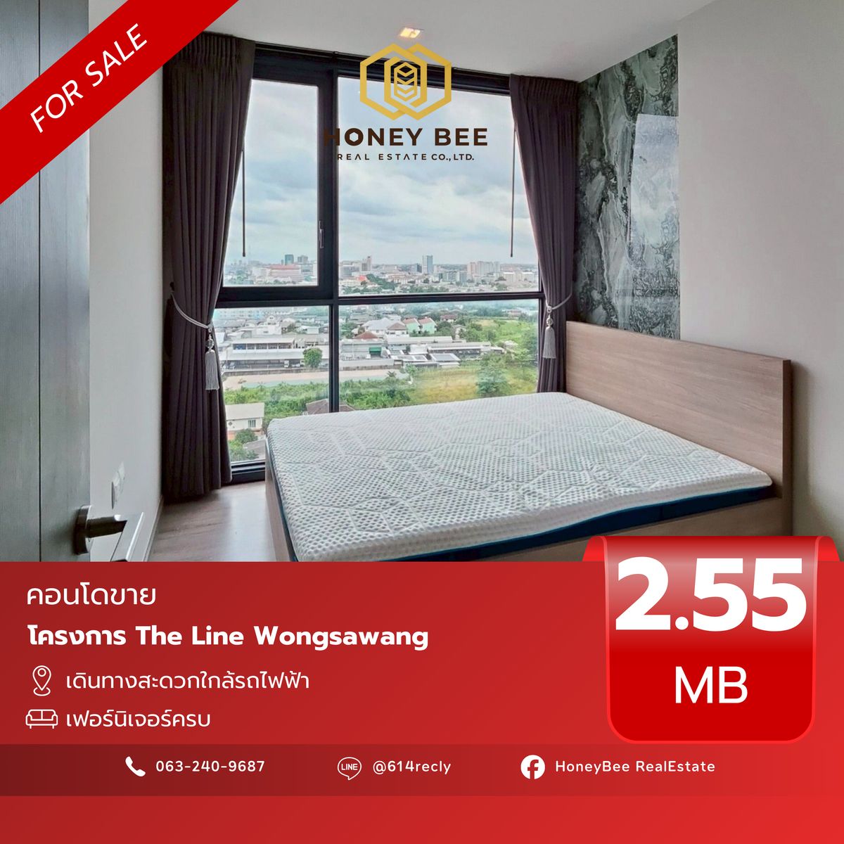 ขายคอนโดบางซื่อ วงศ์สว่าง เตาปูน : 📣 [For Sale] ขายด่วน !! คอนโด The Line Wongsawang