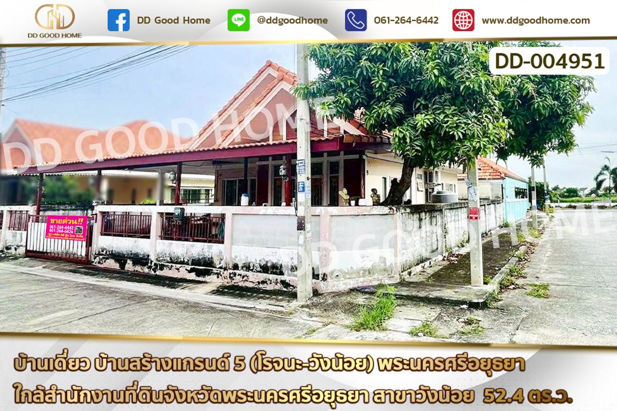 For SaleHouseAyutthaya : DD-004951 Single-family house, Ban Sang Grand 5 (Rojana-Wang Noi), Phra Nakhon Si Ayutthaya, near the Phra Nakhon Si Ayutthaya Provincial Land Office, Wang Noi Branch