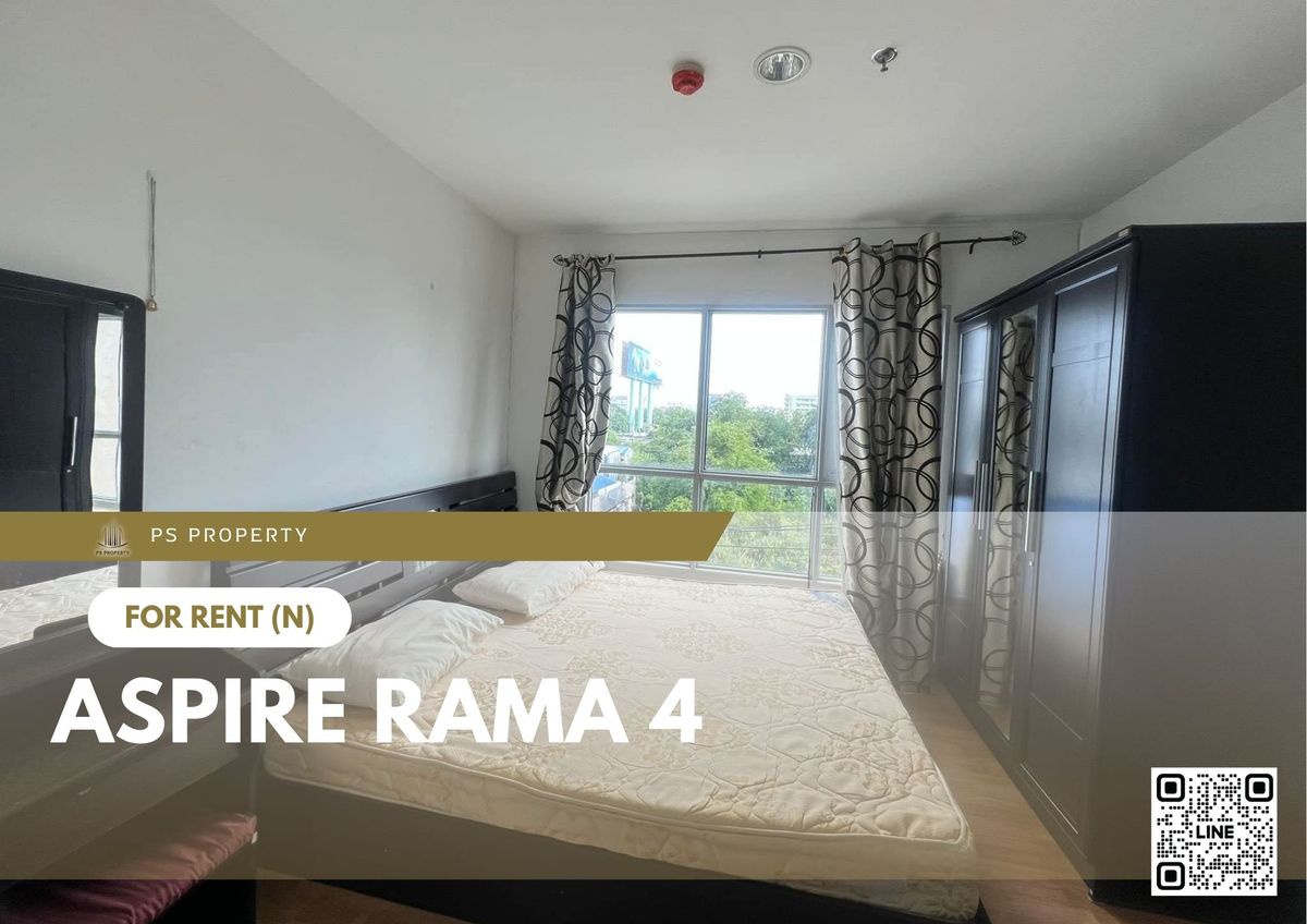 ให้เช่าคอนโดคลองเตย กล้วยน้ำไท : ให้เช่า 🔥 Aspire Rama 4 🔥 เฟอร์นิเจอร์ และ เครื่องใช้ไฟฟ้าครบ ใกล้ BTS พระโขนง