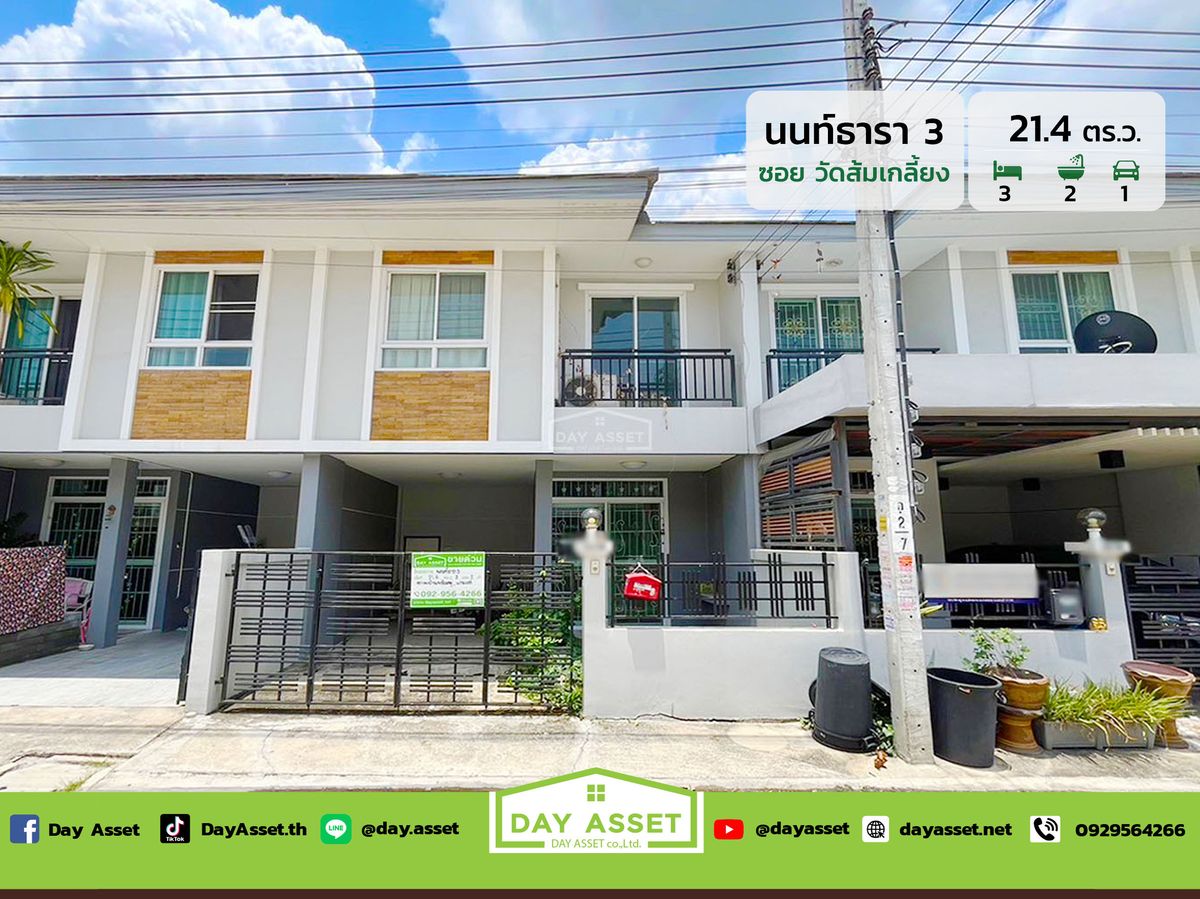 For SaleHouseNonthaburi, Bang Yai, Bangbuathong : 2-storey detached house for sale, Promchit Village. Soi Phra Ngoen - Bang Khu Lat : Promjit WAT Phra Ngoen - Bang Khu Lat. Traveling in and out in many ways. There is a wide area around. And near the community area, area 52.6 sq m, selling for only 2,650,
