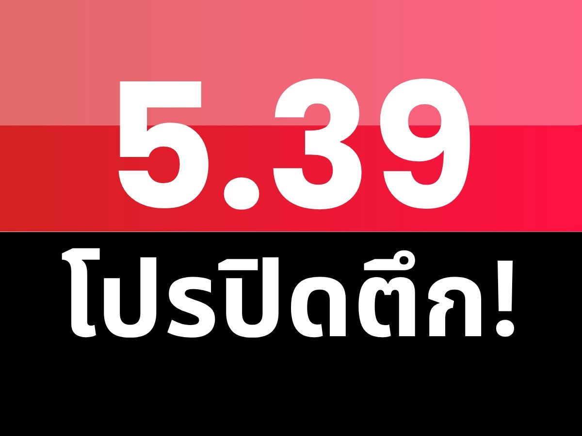 ขายคอนโดสุขุมวิท อโศก ทองหล่อ : โปรปิดตึก!!! 1 ห้องนอน 41 ตร.ม 5.39
 ลบ. -> BTS เอกมัย 650 ม. ด่วน จำนวนจำกัด!!