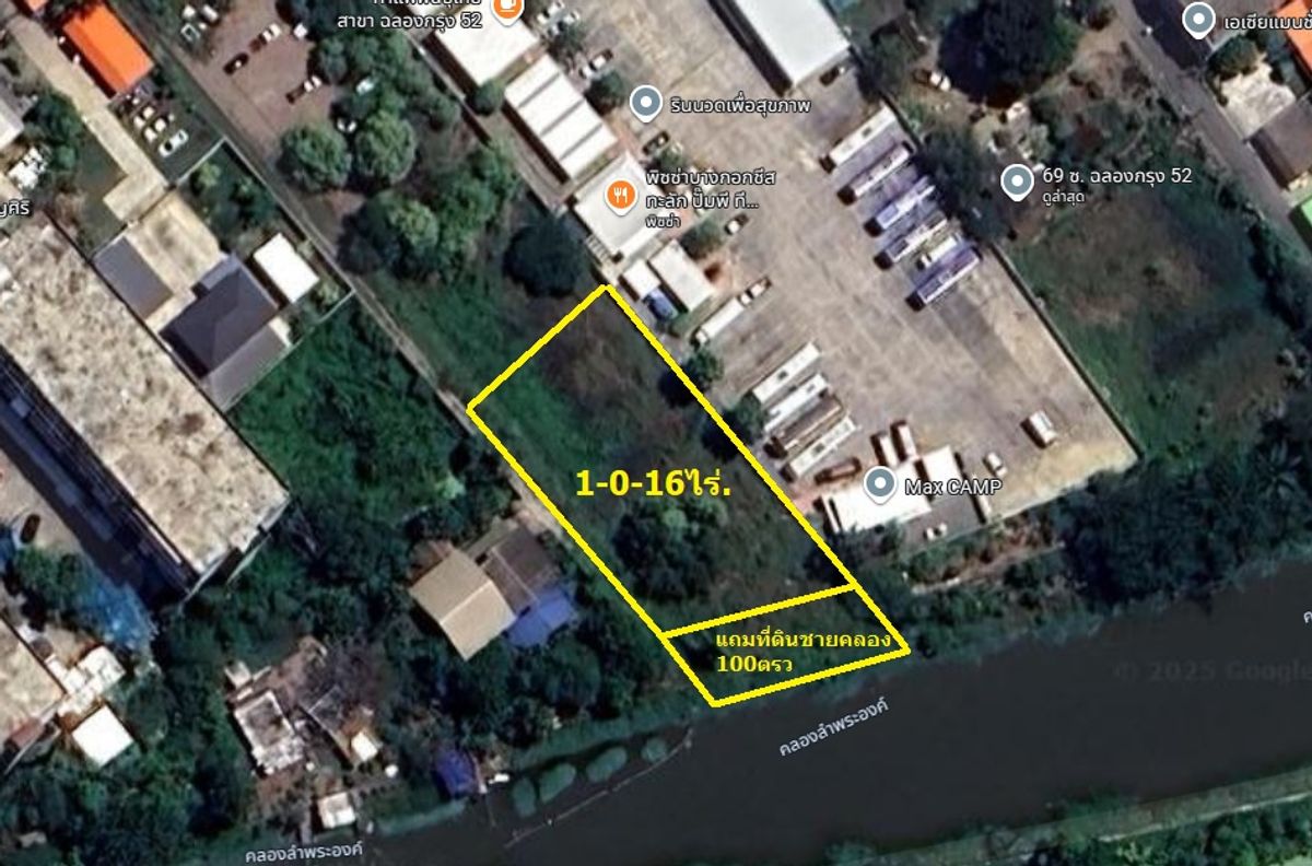 ขายที่ดินลาดกระบัง สุวรรณภูมิ : ขายที่ดินเปล่า ขนาด 416 ตรว ถนนฉลองกรุง ระหว่างซอยฉลองกรุง 50และ52 เขตลาดกระบัง กทม.