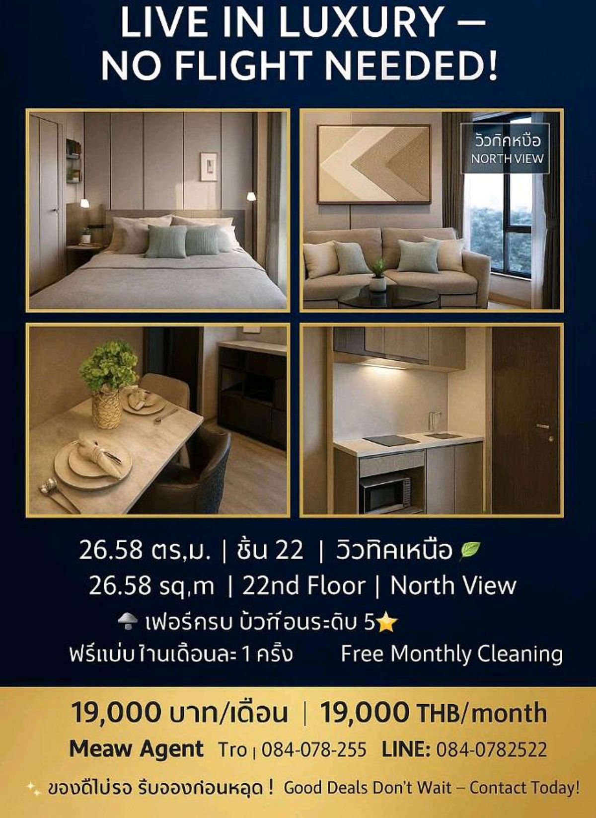 ให้เช่าคอนโดสะพานควาย จตุจักร : 📌 ว่าง 22/10/68 🏢✨The Line JJ Chatuchak-Mochit 🏢✨The Line JJ 乍都乍公寓出租，可立即入住
