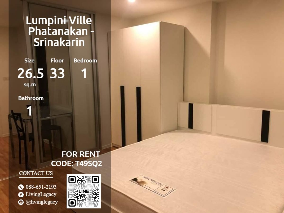 For RentCondoPattanakan, Srinakarin : T49SQ2 Condo for rent Lumpini Ville Phatanakan - Srinakarin 26.5 sq m, 33rd floor line id : @livinglegacy