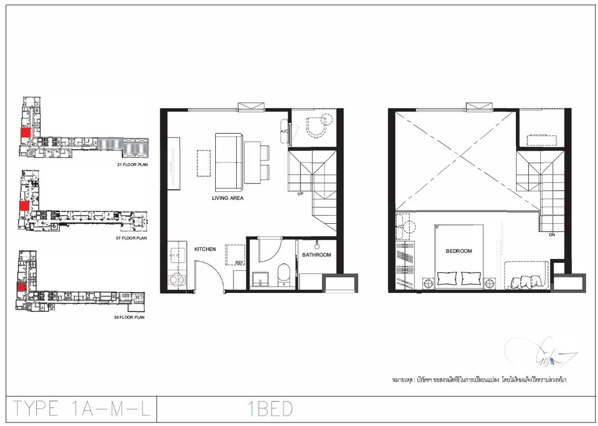 ขายดาวน์คอนโดวงเวียนใหญ่ เจริญนคร : ขายดาวน์ ห้อง Loft 2ชั้น  Quintara MHy’DEN Pho Nimit : ควินทารา มาย’เดน โพธิ์นิมิตร ชั้น21