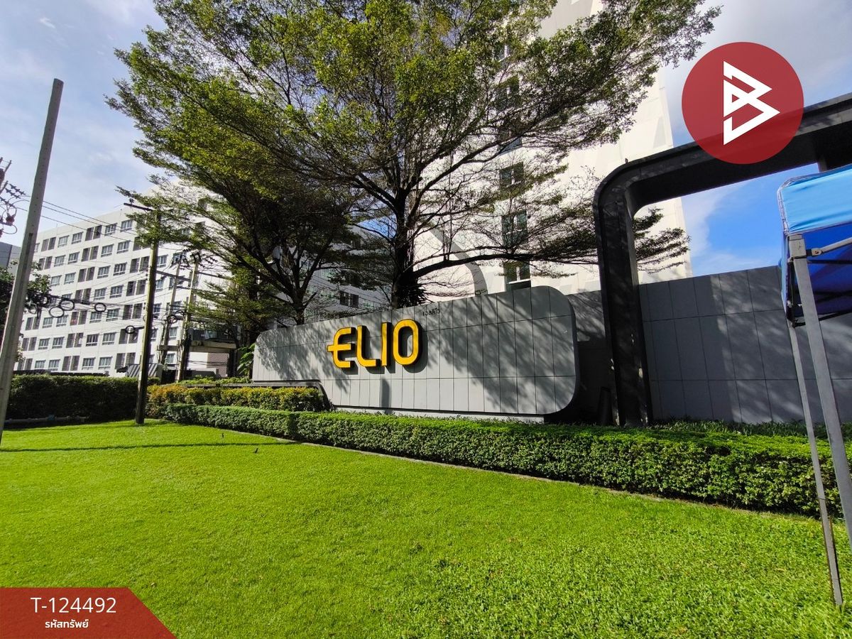 ขายคอนโดอ่อนนุช อุดมสุข : ขายคอนโด เอลลิโอ สุขุมวิท 64 (Elio Sukhumvit 64) กรุงเทพฯ พร้อมผู้เช่า