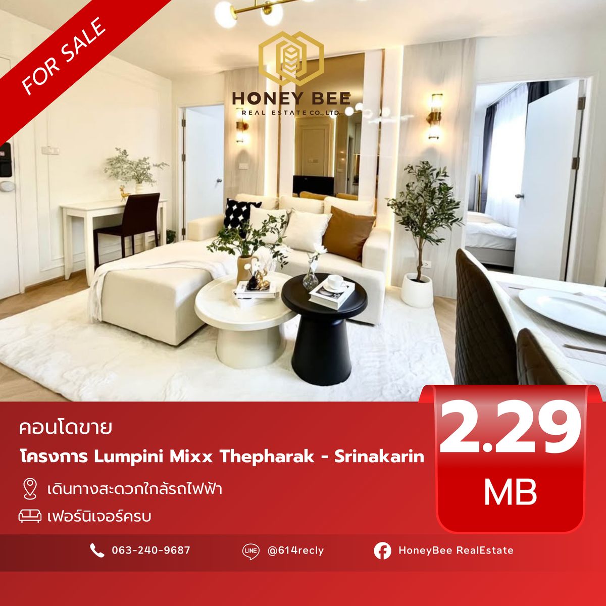 ขายคอนโดสมุทรปราการ สำโรง : 📣 [For Sale] ขายด่วน !! คอนโด Lumpini Mixx Thepharak - Srinakarin