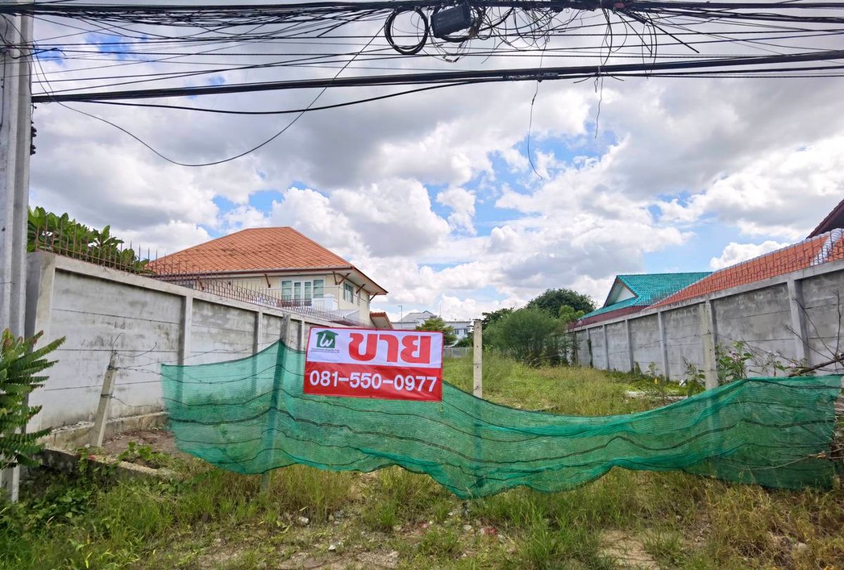 ขายที่ดินพุทธมณฑล ศาลายา : The Best Spot! ที่ดินแปลงสวย 1-1-60 ไร่ ริมถนนบางเชือกหนัง ทำเลทองติดถนนพระเทพฯ พร้อมพัฒนาทันที! 🔥