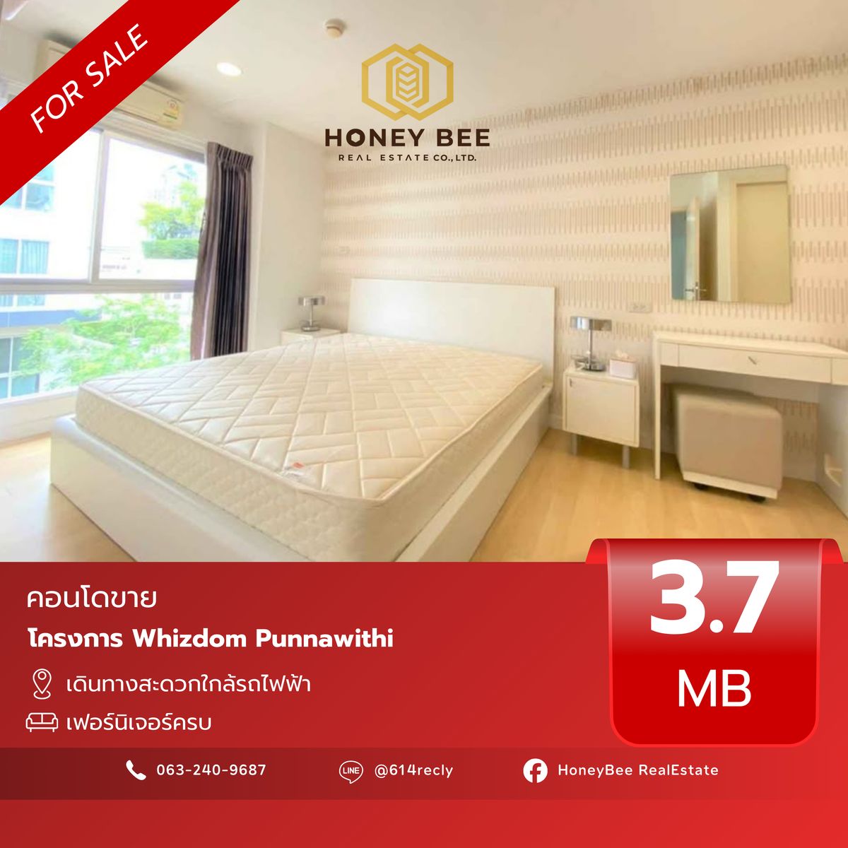 ขายคอนโดอ่อนนุช อุดมสุข : 📣 [For Sale] ขายด่วน !! คอนโด Whizdom Punnawithi