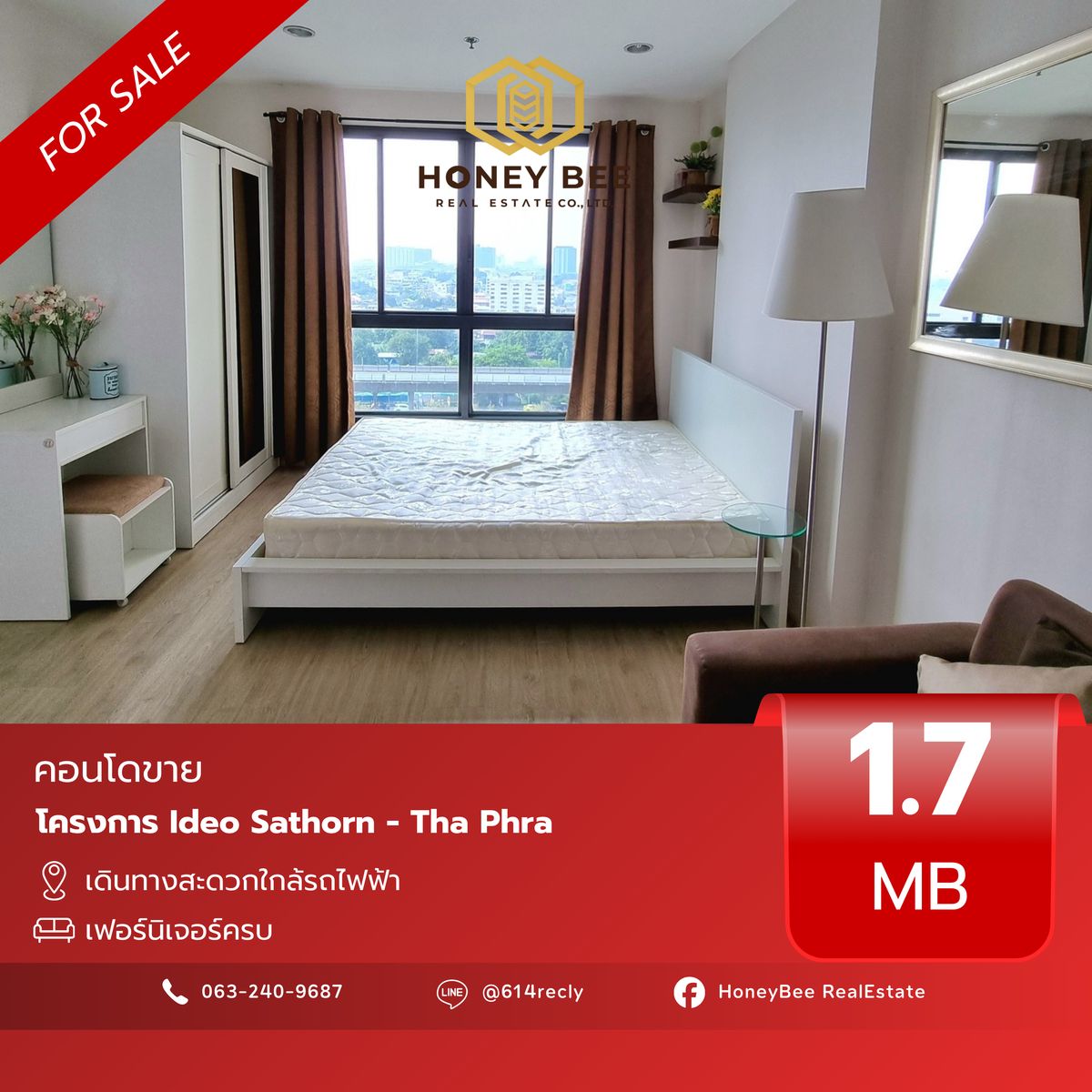 ขายคอนโดท่าพระ ตลาดพลู วุฒากาศ : 📣 [For Sale] ขายด่วน !! คอนโด Ideo Sathorn - Tha Phra