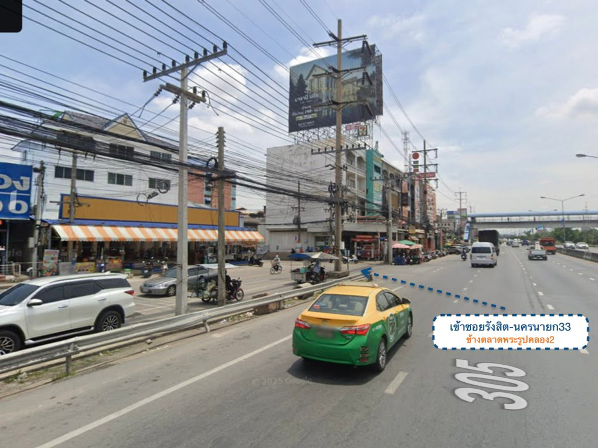 ขายที่ดินปทุมธานี รังสิต ธรรมศาสตร์ : ที่ดินคลอง2 (ซอยรังสิต-นครนายก33) ใกล้ตลาดพระรูป 1.35 ล้าน หาราคานี้ไม่ได้อีกแล้ว