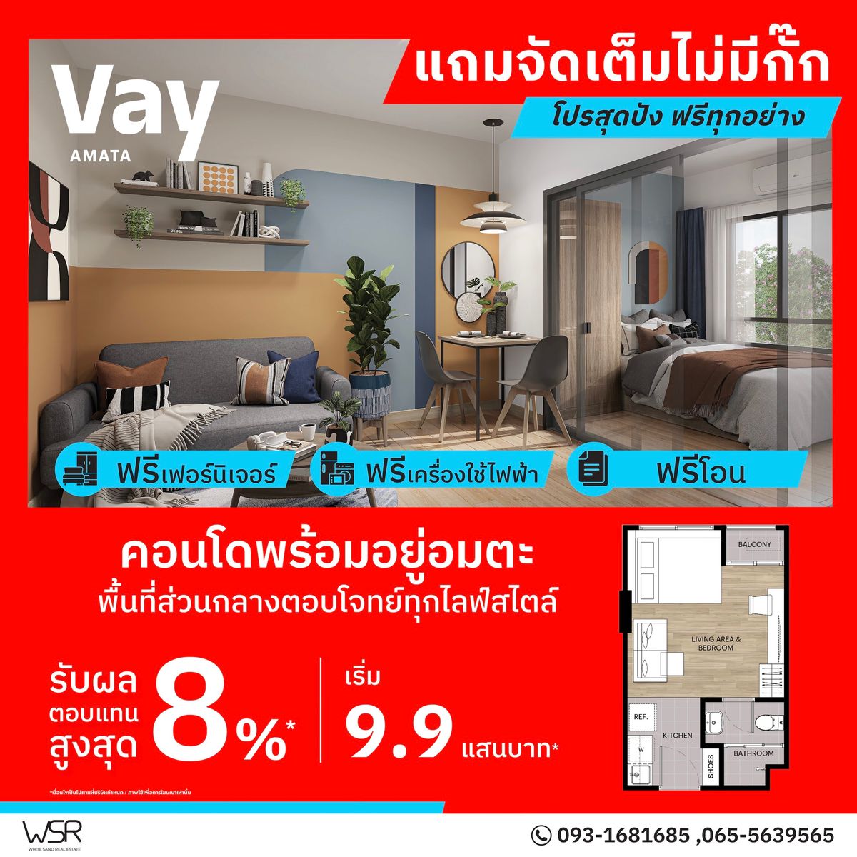 ขายคอนโดพัทยา บางแสน ชลบุรี สัตหีบ : 🚗 VAY AMATA ทำเลศักยภาพ ติดอมตะนคร เดินทางสะดวก เชื่อมบางนา–กรุงเทพฯ ง่ายสุด ✨ เริ่ม 999,000 บาท* 📞093-1681685 | 065-5639565 💚LINE: @wsrcondo