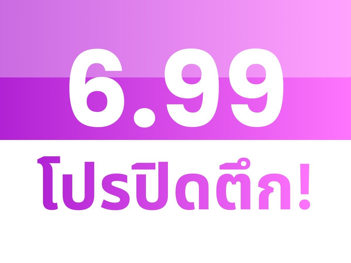 ขายคอนโดสุขุมวิท อโศก ทองหล่อ : โปรปิดตึก!!! 2 ห้องนอน 6.99 ลบ. -> BTS เอกมัย 650 ม. ด่วน จำนวนจำกัด!!