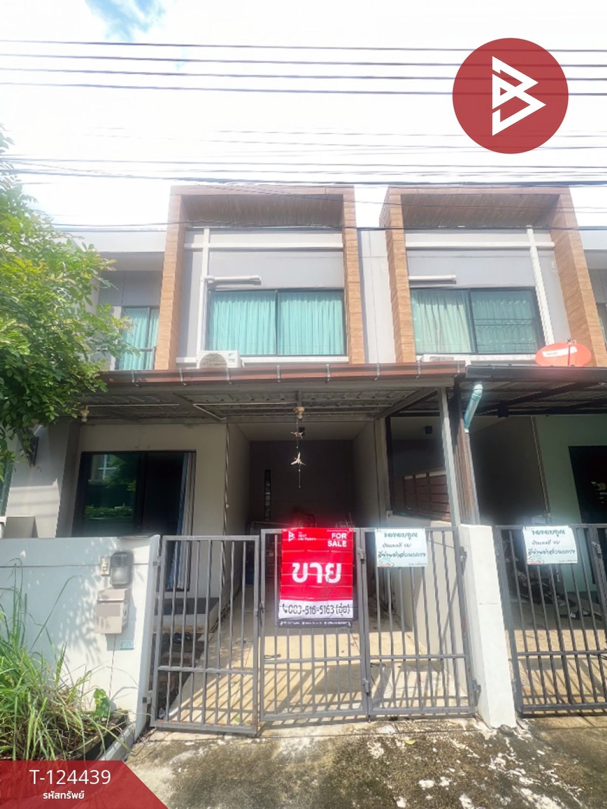 ขายทาวน์โฮมนนทบุรี บางใหญ่ บางบัวทอง : ขายทาวน์เฮ้าส์ หมู่บ้านเอสเกต แจ้งวัฒนะ-กาญจนาภิเษก (S Gate Chaengwattana-Kanjanapisek) นนทบุรี
