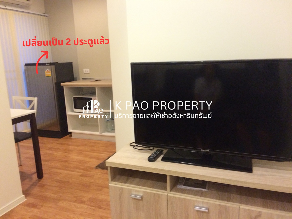 ให้เช่าคอนโดสมุทรปราการ สำโรง : ให้เช่า ลุมพินี มิกซ์ เทพารักษ์-ศรีนครินทร์ ใกล้รถไฟรถไฟฟ้าสายสีเหลือง