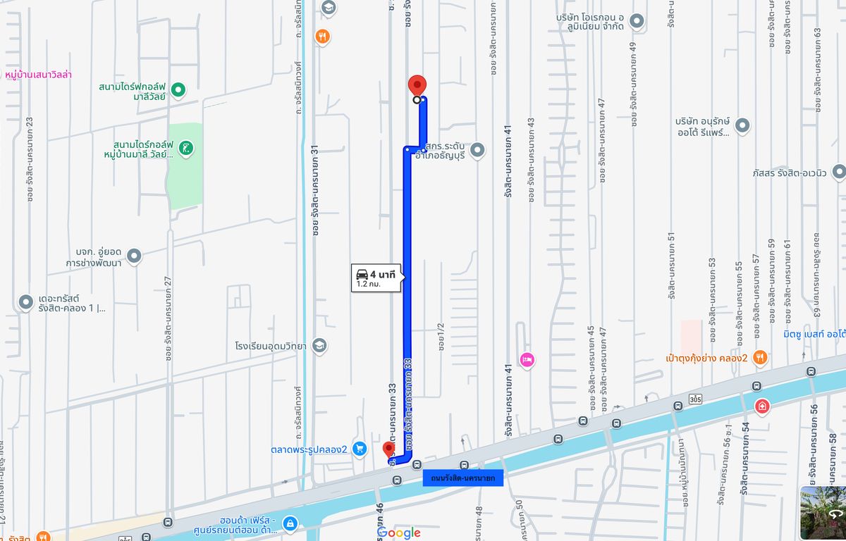 ขายที่ดินปทุมธานี รังสิต ธรรมศาสตร์ : ที่ดินคลอง2 (ซอยรังสิต-นครนายก33) ใกล้ตลาดพระรูป 1.35 ล้าน หาราคานี้ไม่ได้อีกแล้ว