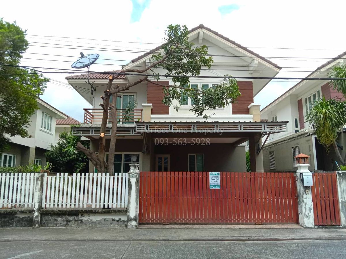 ขายบ้านลาดกระบัง สุวรรณภูมิ : ขายบ้านเดี่ยว หมู่บ้านภัทรา อ่อนนุช-วงแหวน สุขาภิบาล2 