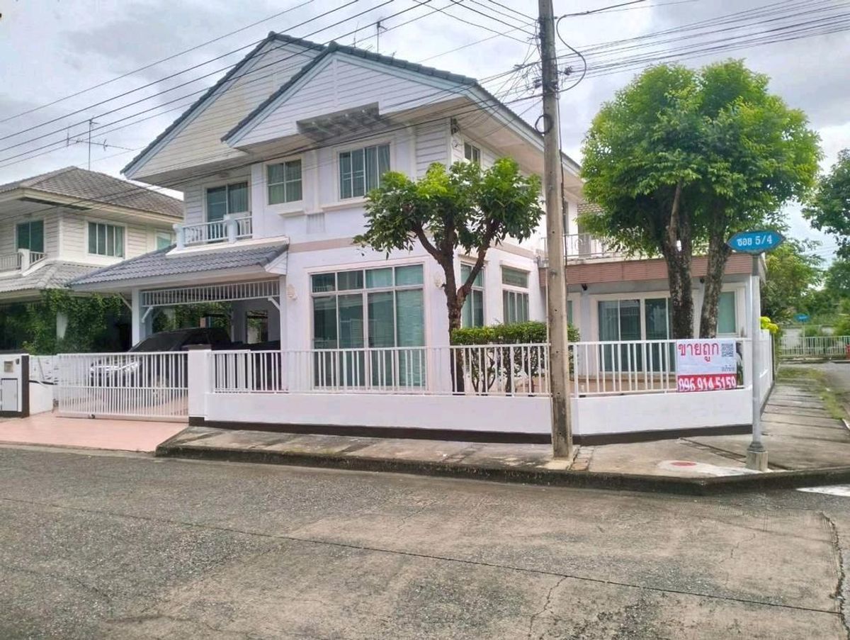 ขายบ้านปทุมธานี รังสิต ธรรมศาสตร์ : ขายบ้านพฤกษ์ลดา1ลาดสวายลำลูกกาคลอง4 ราคา 3,500,000 บาท 

