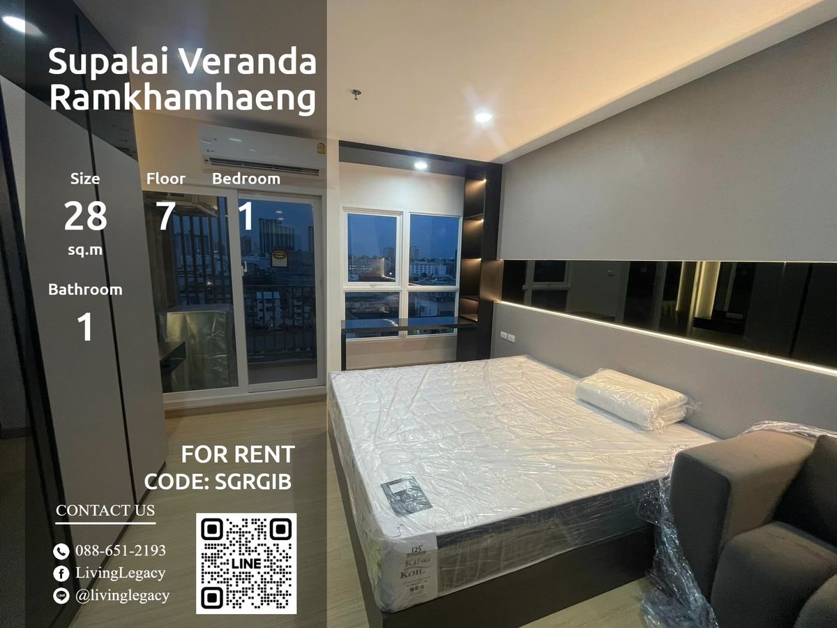 ให้เช่าคอนโดรามคำแหง หัวหมาก : SGRGIB ให้เช่าคอนโด Supalai Veranda Ramkhamhaeng 28 ตร.ม. ชั้น 7 line id : @livinglegacy