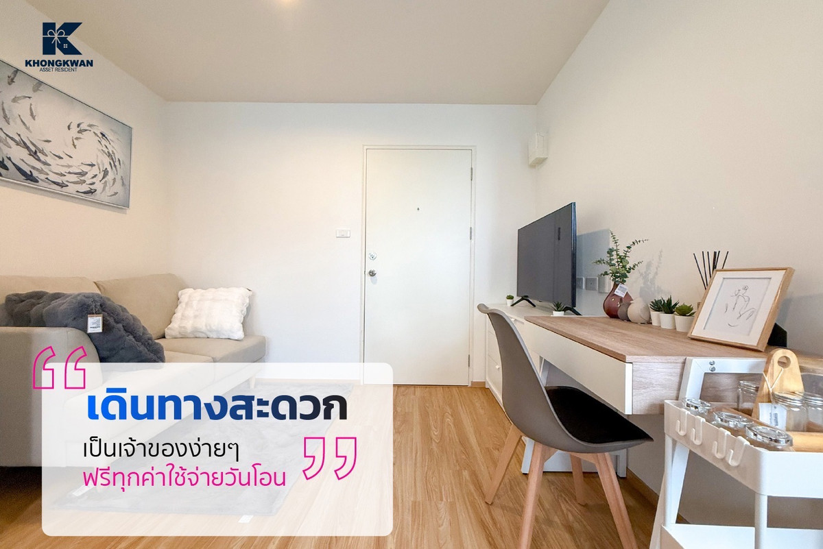 For SaleCondoPathum Thani,Rangsit, Thammasat : 📌 Start investing in real estate Easier than you think — spend 0 baht! with low-million-dollar condos Guaranteed income of 5,000 baht per month for 5 years.