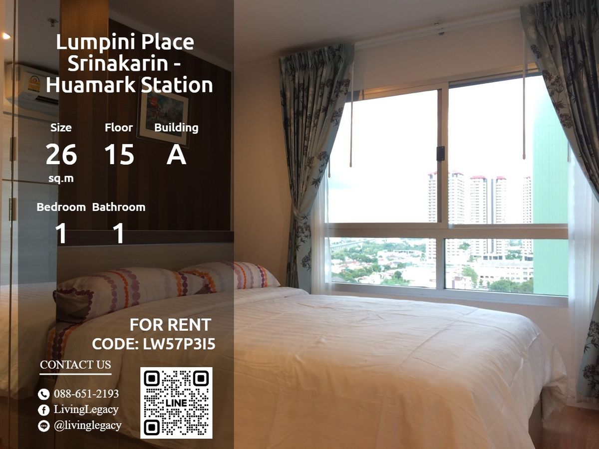 ให้เช่าคอนโดพัฒนาการ ศรีนครินทร์ : LW57P3I5 ให้เช่าคอนโด Lumpini Place Srinakarin - Huamark Station 26 ตร.ม. ชั้น 15 ตึก A line id : @livinglegacy