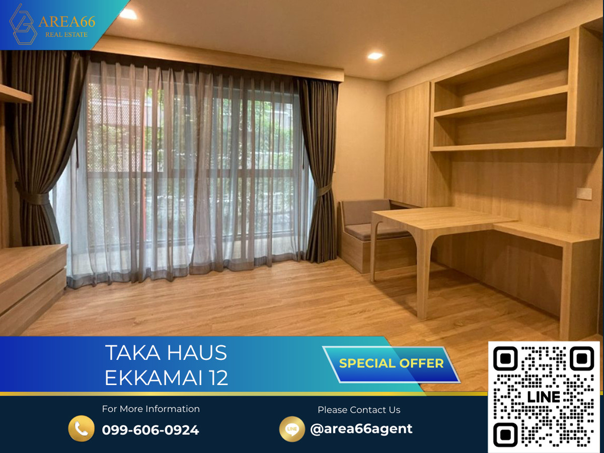ขายคอนโดสุขุมวิท อโศก ทองหล่อ : 🔥 ขายด่วน!! คอนโด Taka Haus Ekamai