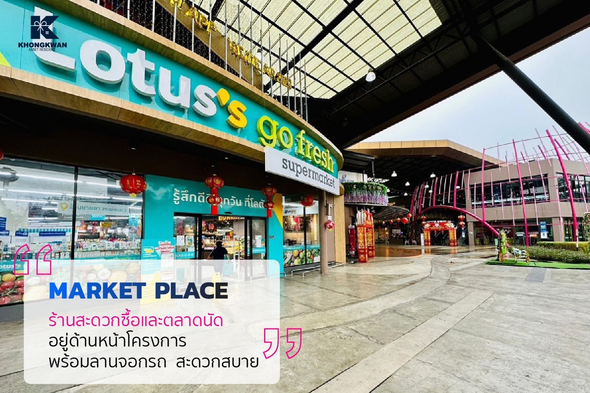 For SaleCondoPathum Thani,Rangsit, Thammasat : 📌 Start investing in real estate Easier than you think — spend 0 baht! with low-million-dollar condos Guaranteed income of 5,000 baht per month for 5 years.