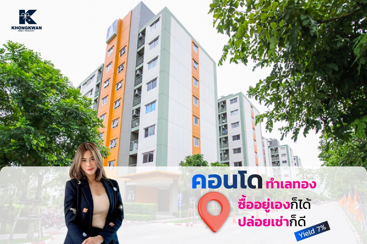 For SaleCondoPathum Thani,Rangsit, Thammasat : 📌 Start investing in real estate Easier than you think — spend 0 baht! with low-million-dollar condos Guaranteed income of 5,000 baht per month for 5 years.