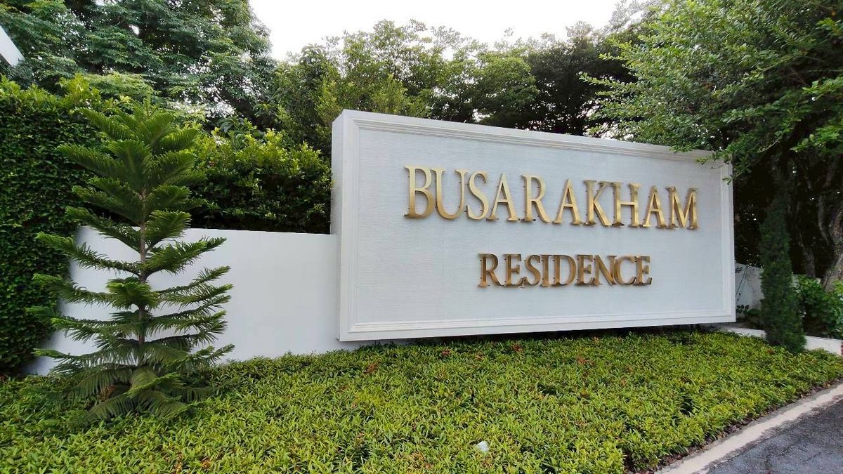 ขายบ้านพุทธมณฑล ศาลายา : ขายบ้านเดี่ยวหลังใหญ่ หัวมุม ทำเลดีที่สุดในโครงการ บุษราคัม เรสซิเด้นท์ ศาลาธรรมสพน์