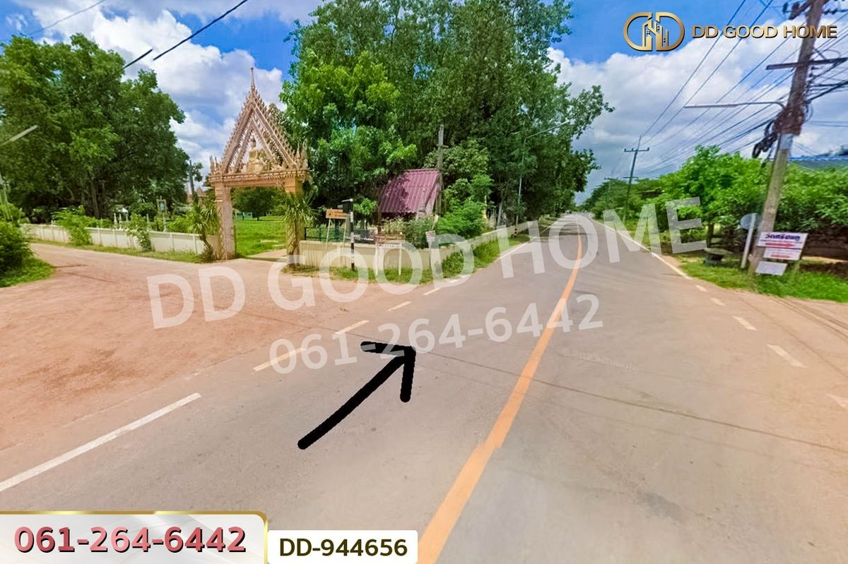 ขายที่ดินอุดรธานี : DD-944656 ที่ดินโนนสะอาด 66 ตร.ว.อุดรธานี ใกล้โรงเรียนบ้านหนองโก