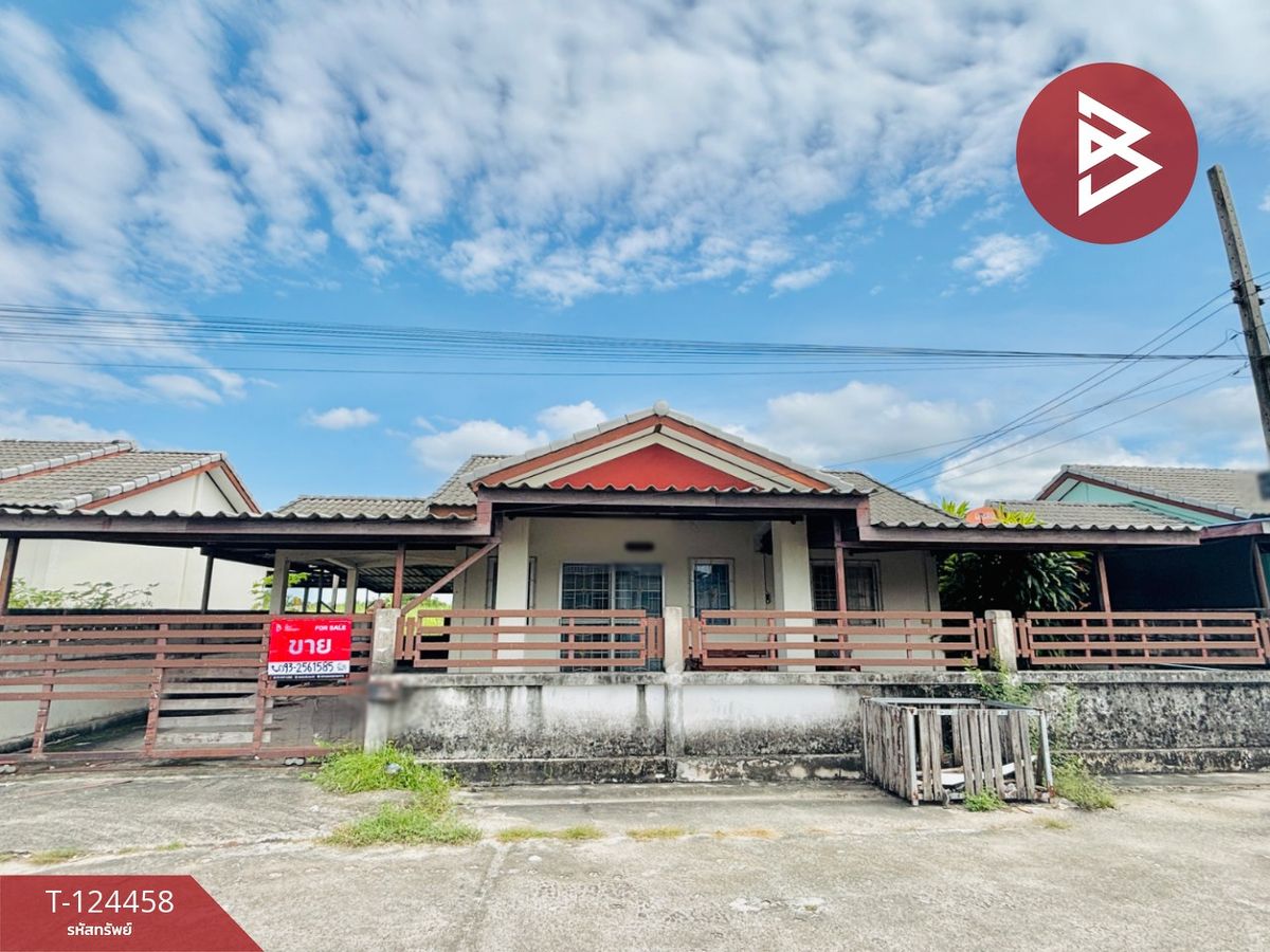 ขายบ้านพัทยา บางแสน ชลบุรี สัตหีบ : ขายบ้านเดี่ยว หมู่บ้านบังเอิญวิลเลจ (Bang Ern Village) ชลบุรี