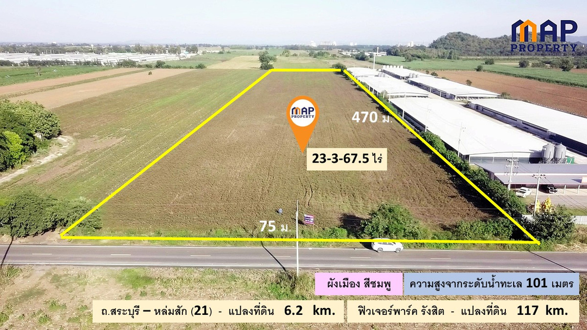 ขายที่ดินลพบุรี : ขายที่ดิน ผังเมืองสีชมพู อ.พัฒนานิคม 23-3-67.5 ไร่