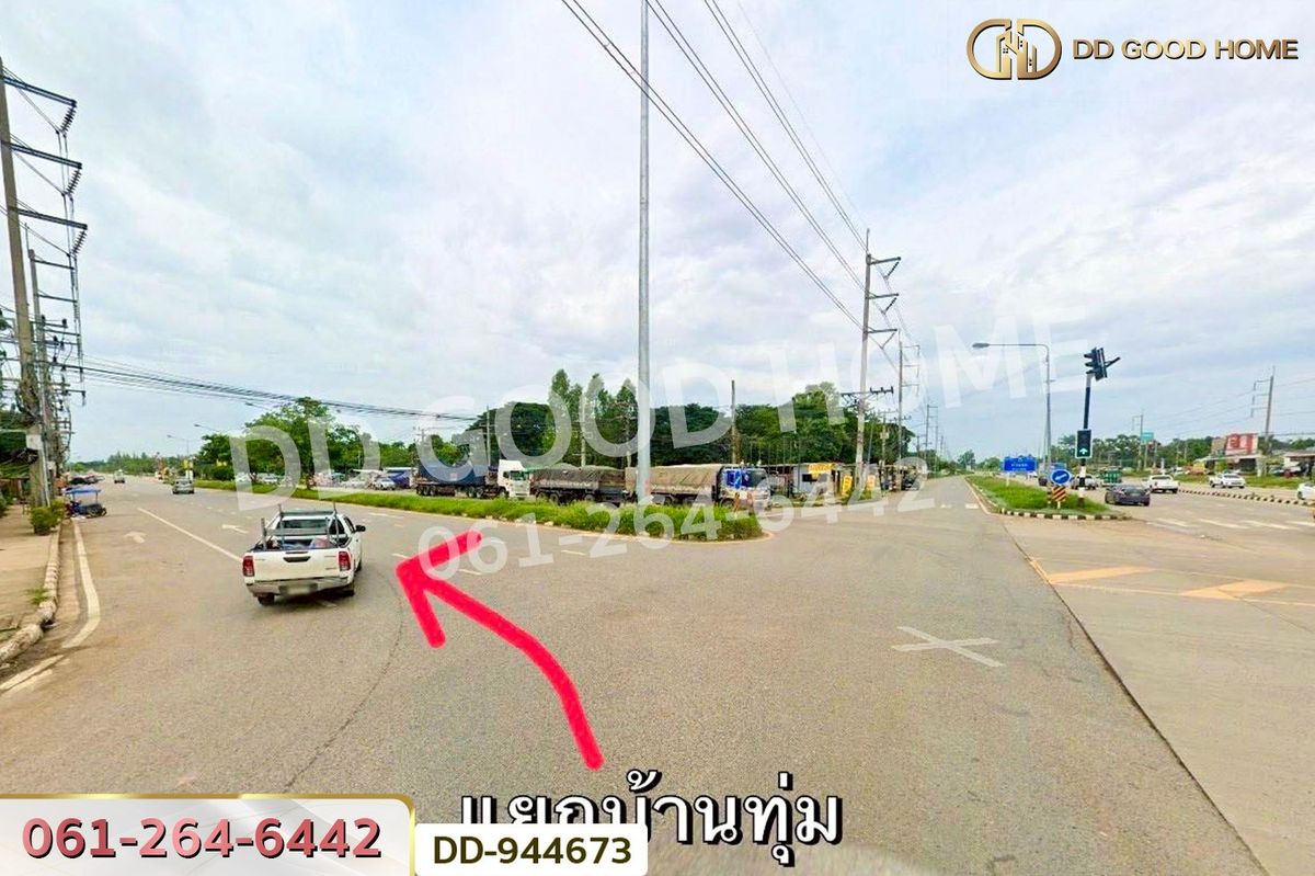 ขายที่ดินขอนแก่น : DD-944673 ที่ดินบ้านทุ่ม 75.1 ตร.ว. ขอนแก่น ใกล้วิทยาลัยเทคโนโลยีขอนแก่นการศึกษา