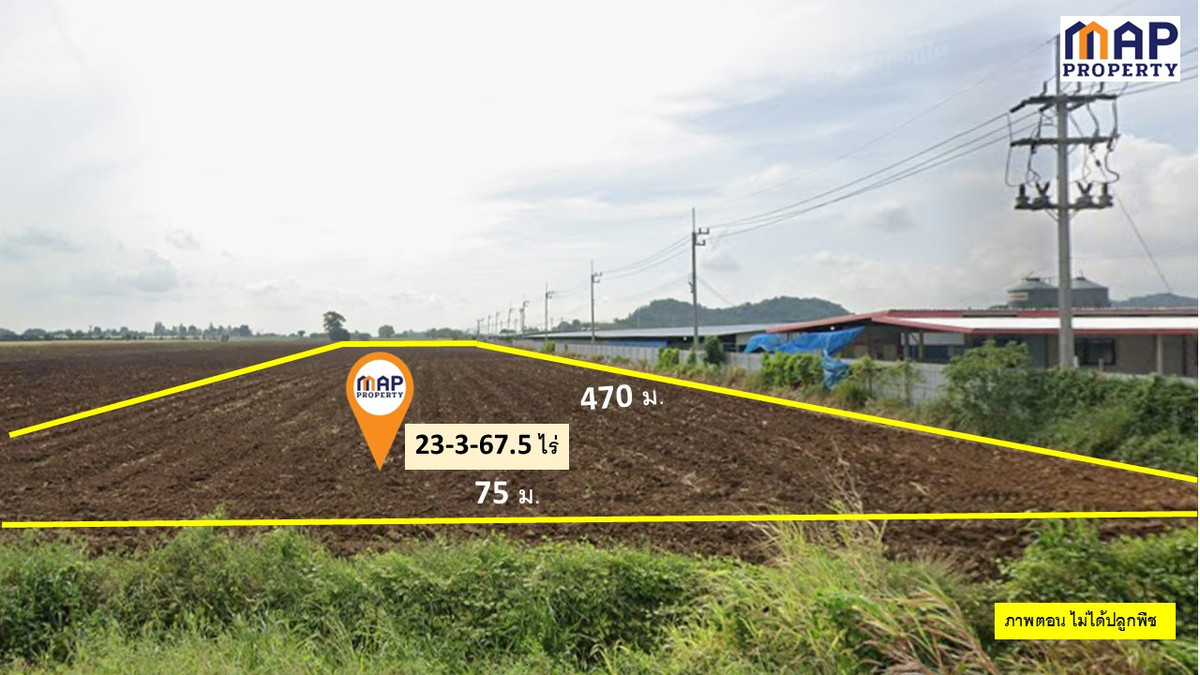 ขายที่ดินลพบุรี : ขายที่ดิน ผังเมืองสีชมพู อ.พัฒนานิคม 23-3-67.5 ไร่