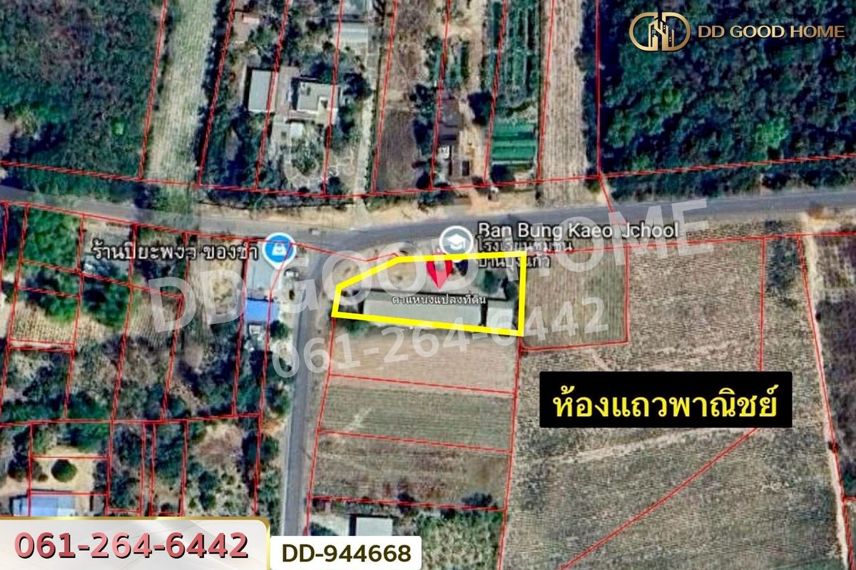 For RentShop HouseUdon Thani : DD-944668 Single-story commercial building in Non Sa-at, Udon Thani, near the Non Sa-at District Office (for rent)