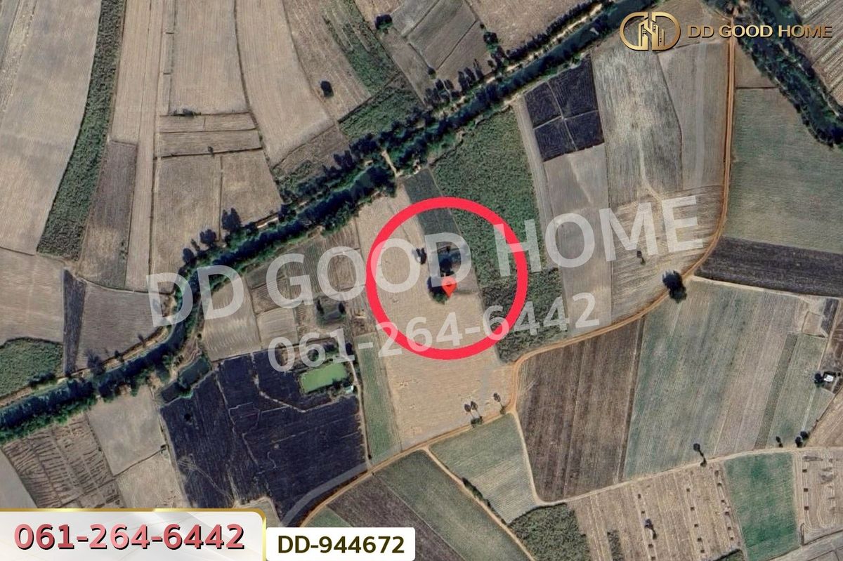 ขายที่ดินอุดรธานี : DD-944672 ที่ดินโนนสะอาด 9 ไร่ 261 ตร.ว. อุดรธานี ใกล้สำนักงานสาธารณสุขอำเภอโนนสะอาด