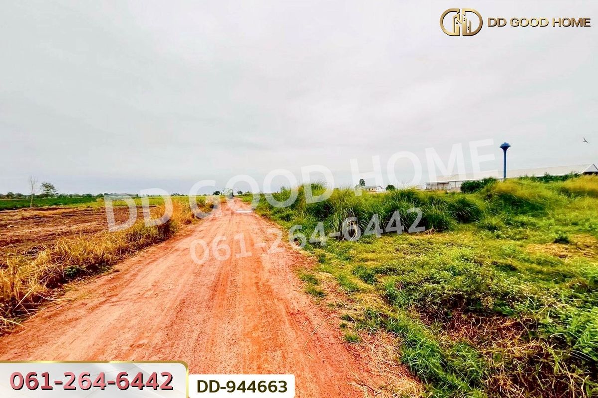 ขายที่ดินอุดรธานี : DD-944663 ที่ดินหนองหว้า 44 ไร่ 119 ตร.ว. กุมภวาปี อุดรธานี ใกล้สำนักงานเทศบาลตำบลห้วยเกิ้ง