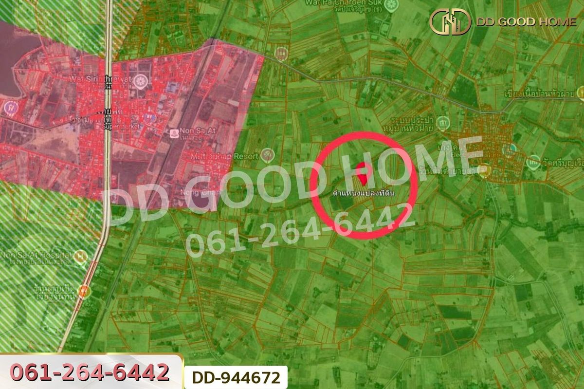 ขายที่ดินอุดรธานี : DD-944672 ที่ดินโนนสะอาด 9 ไร่ 261 ตร.ว. อุดรธานี ใกล้สำนักงานสาธารณสุขอำเภอโนนสะอาด