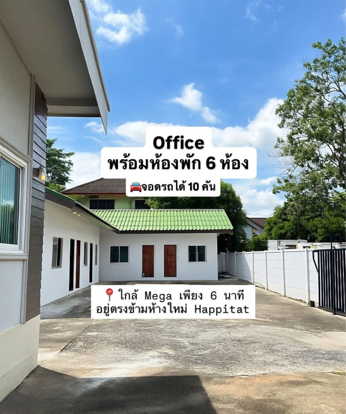 ให้เช่าบ้านบางนา แบริ่ง ลาซาล : ปล่อยเช่า 🏡 บ้านชั้นเดียว โครงการ พาร์ค วิว วิลล่า พื้นที่ 160 ตรว 🛌 พร้อมห้องพัก 6 ห้อง ห้องน้ำในตัว 🚕 10 จอดรถ 💻 เหมาะทำ Office , 📦 คลังเก็บสินค้า 📍 บางนา กม 6