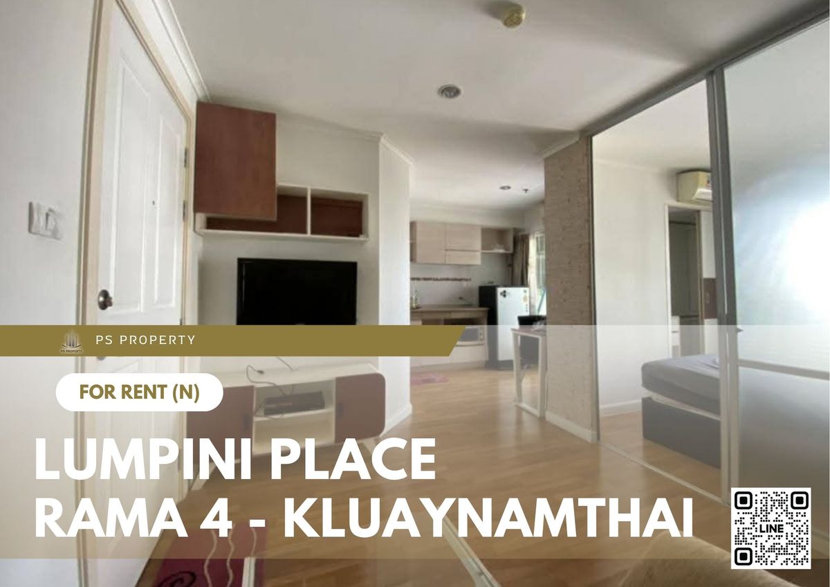 ให้เช่าคอนโดคลองเตย กล้วยน้ำไท : ให้เช่า ✨ Lumpini Place Rama 4 - Kluaynamthai ✨ เฟอร์นิเจอร์ และ เครื่องใช้ไฟฟ้าครบ ใกล้ BTS เอกมัย