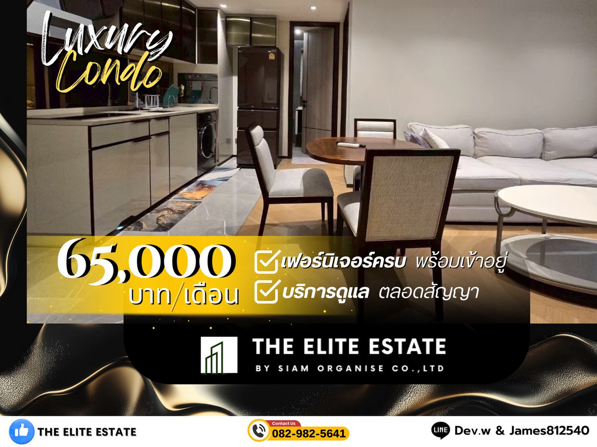 ให้เช่าคอนโดสุขุมวิท อโศก ทองหล่อ : 🔑✨ ห้องสวย เฟอร์ครบ พร้อมอยู่ ✨ให้เช่า เดอะ รีเซิร์ฟ สุขุมวิท 61  ทำเลดี ใกล้ 🚝 BTS เอกมัย  — นัดชมด่วน!