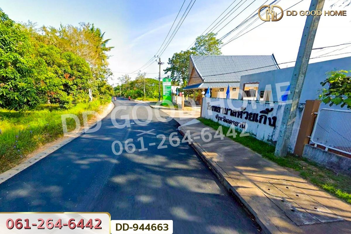 ขายที่ดินอุดรธานี : DD-944663 ที่ดินหนองหว้า 44 ไร่ 119 ตร.ว. กุมภวาปี อุดรธานี ใกล้สำนักงานเทศบาลตำบลห้วยเกิ้ง