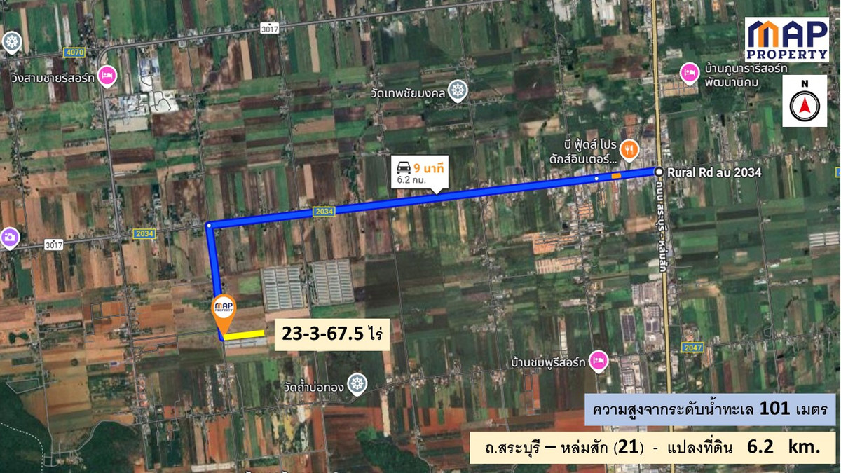 ขายที่ดินลพบุรี : ขายที่ดิน ผังเมืองสีชมพู อ.พัฒนานิคม 23-3-67.5 ไร่